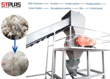 PP Bags Plastic Bag Recycling Machine PE LDPE Film Washing Crushing Drying Production